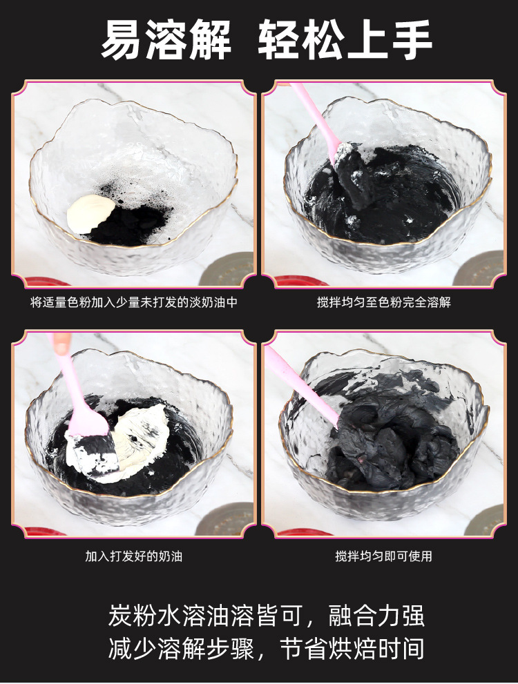 黑色粉05