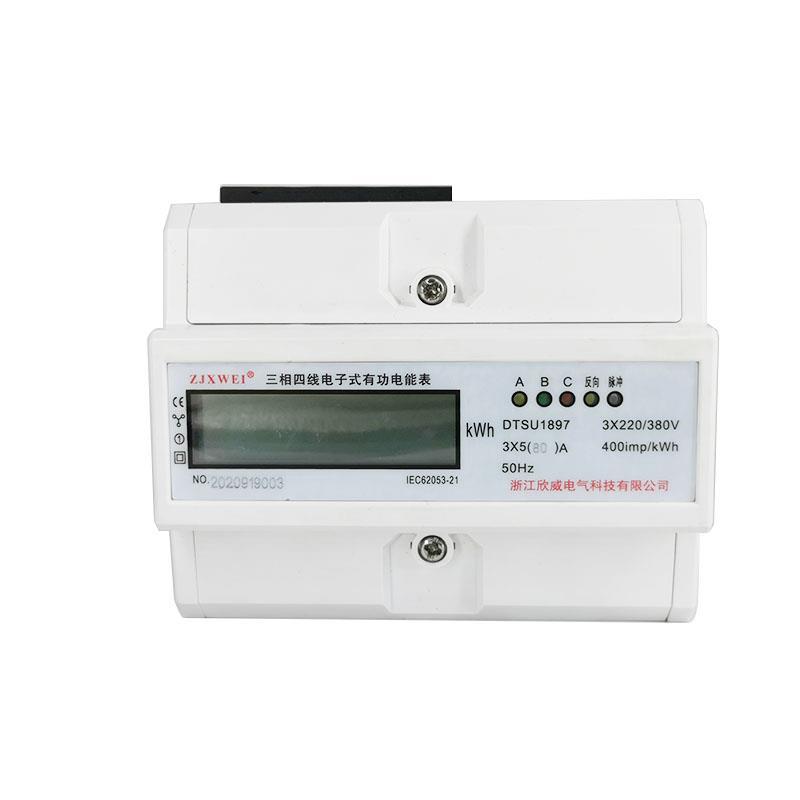 厂家直供导轨式电度表三相四线电能表仪表火表智能电表数显表出口