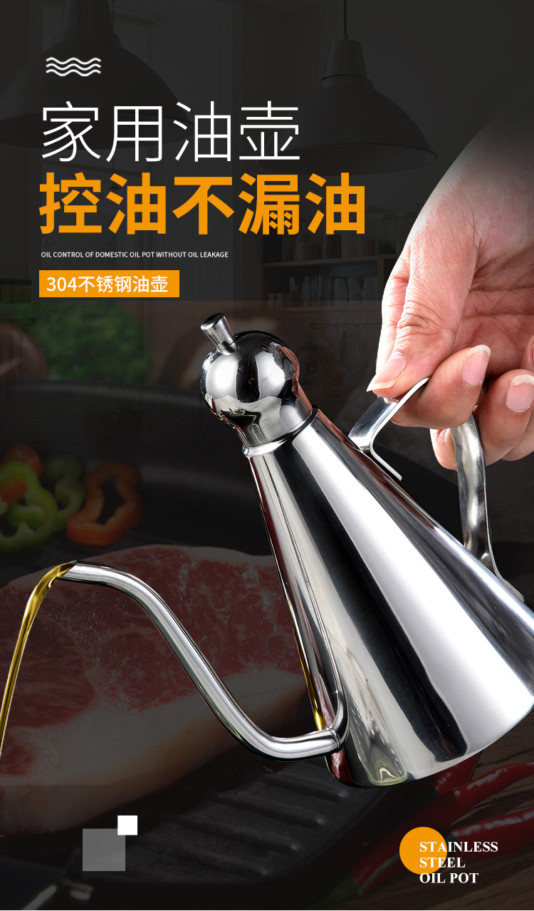 油壶详情_01