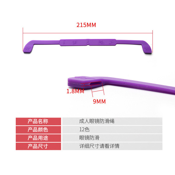 Glasses