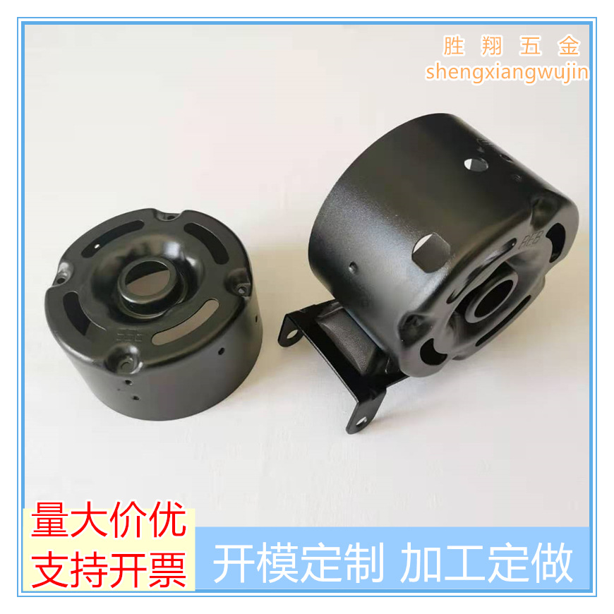 电机外壳 电泳金属拉伸电机壳 加工拉伸外壳制做电机配件拉伸外壳