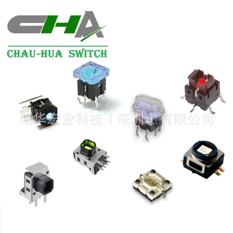 香港带灯开关，防水IP67等级，TC009L系列，双色LED贴片插脚90度