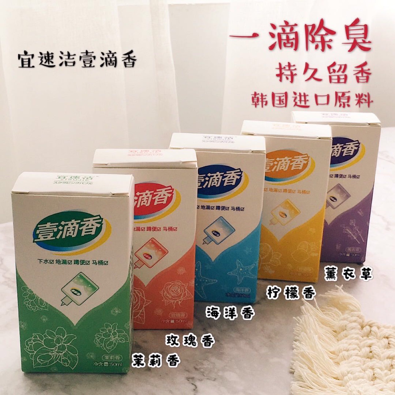 厕所除臭一滴香消臭味马桶去异味室内持久空气清新卫生间除味神器|ru