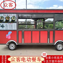 炸串摆摊餐车 多功能移动电动小吃车 关东煮四轮电动餐车 可定制