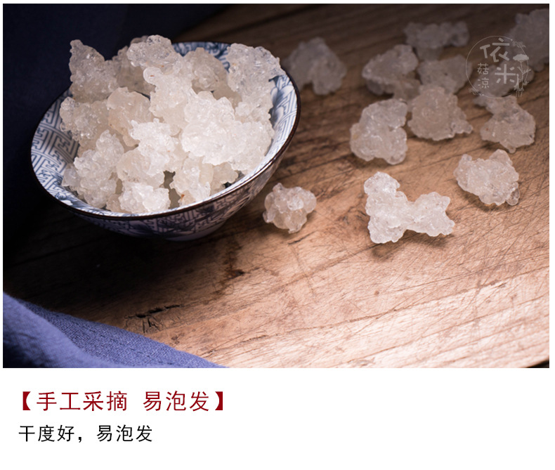 Peach Gum Snow Swallow and Soap Nut Rice Combo Pack Individually Wrapped Collagen Beauty Soup in use