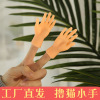 Douyin same funny cat 款 cat finger set enamel gum massage small hand palm full person funny toys left and right small hand model