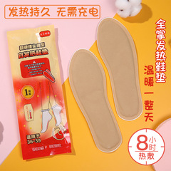 T wholesale insoles self-heating insoles foot warmers warm foot pads heating insoles warm heat patches winter insoles