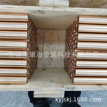 厂家热销高耐磨C17500铍钴铜板 铍钴铜棒 铍铜套 规格齐全 品质高