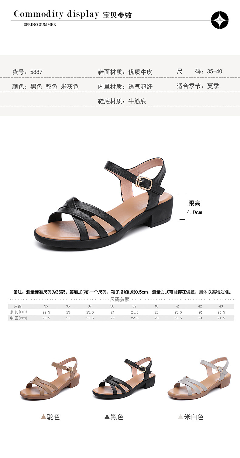 Sandal nữ đế bệt da thật quai chữ V thoải mái cho người trung niên — Màu đen chi tiết 3