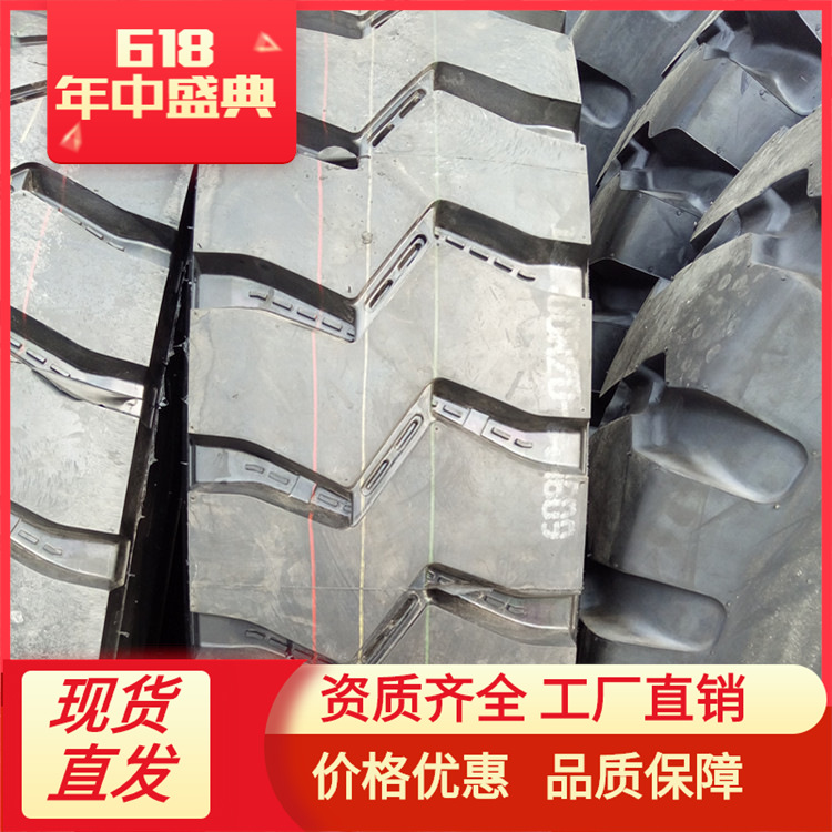 1400R24钢丝胎工程轮胎  三包质量 耐磨批发1400r24