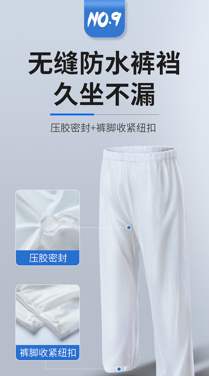 雨衣套装详情2_04.jpg