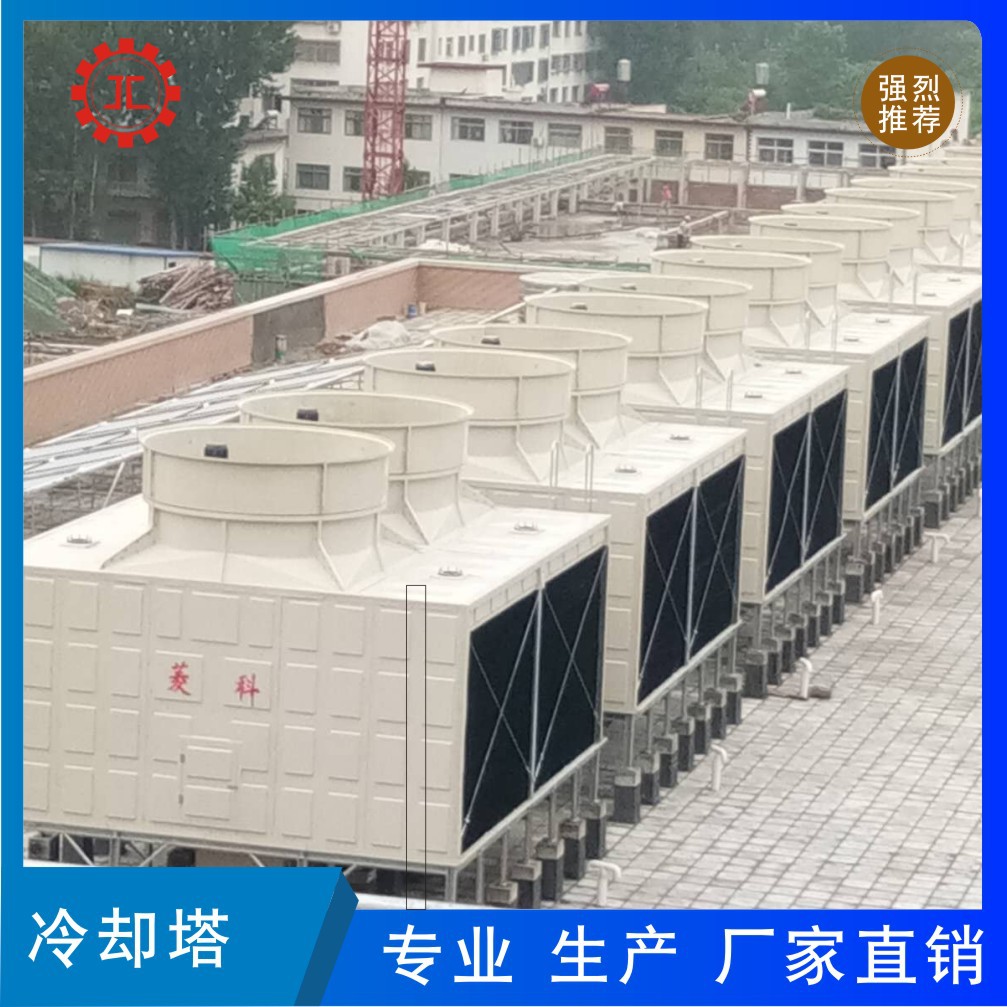 厂家批发200吨方形横流式冷水塔 高温低噪音玻璃钢方型冷水塔定制