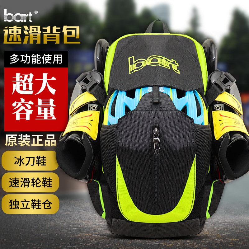 bart Speed Skating Shoe Bag Backpack Adult Men's and Women's Skate Skates Racing Shoes Roller Skating Shoe Bag Outdoor Backpack