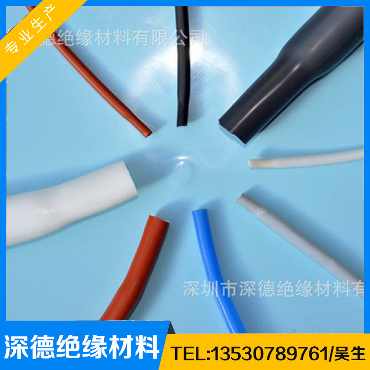 专业生产热缩管 黑色硅胶热缩管热收缩管圆形热缩管