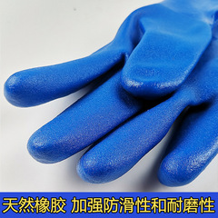 恆遠818耐油手套耐酸鹼浸塑橡膠皮男防滑防水化工業勞保殺魚水產