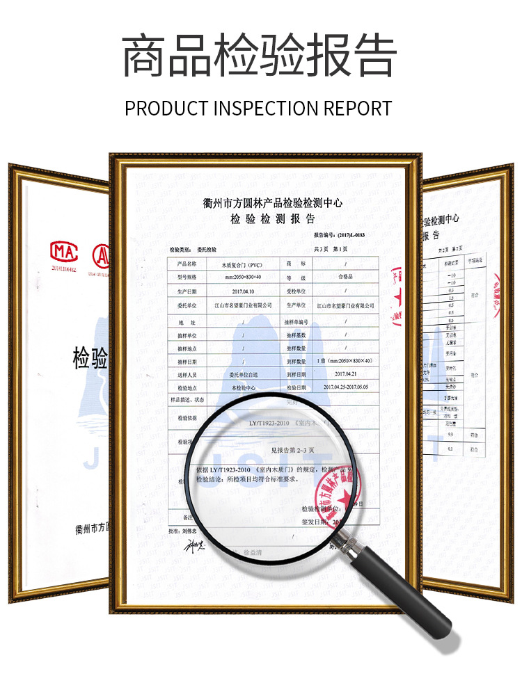 名望豪门详情页_18