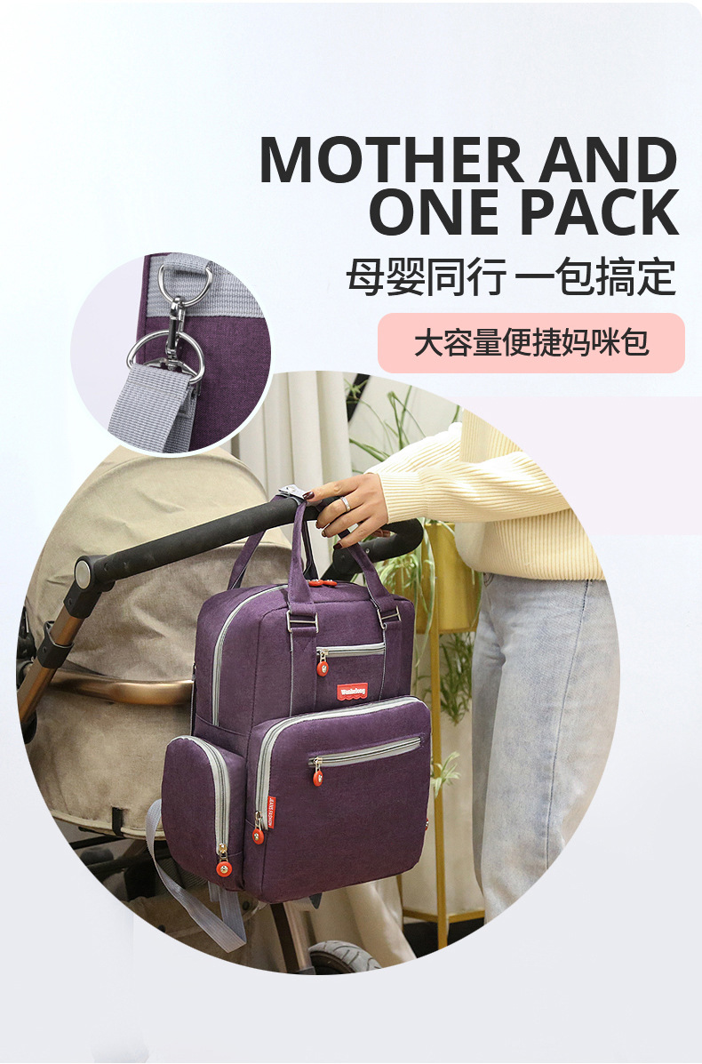 001妈咪包_07.jpg