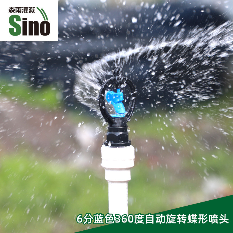 4 minutos 360 grados rociador de césped rotativo automático boquilla de mariposa para el paisaje de humidificación de riego rociador de agua libre de impuestos