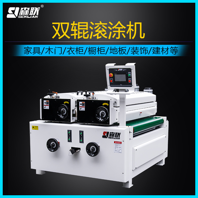 Senlian excimer Painting equipment Production Line automatic Roll machine