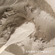 锗石粉 汗蒸材料陶瓷原料滤料水处理材料细锗石粉