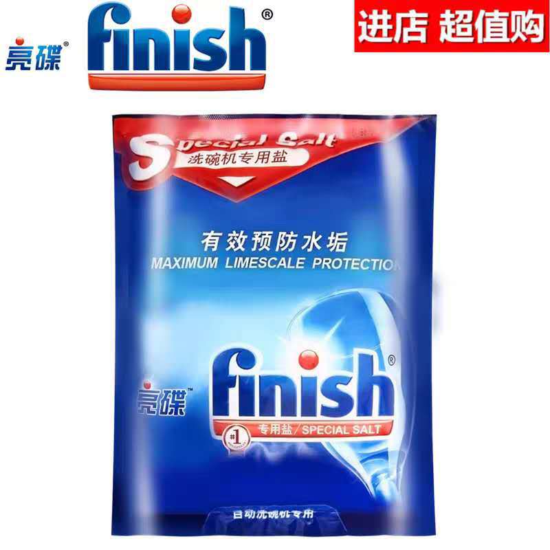 finish Bright Dish meal dishwasher Dedicated Soft water salt Dishwasher soften Water Quality Prevent Furring wholesale