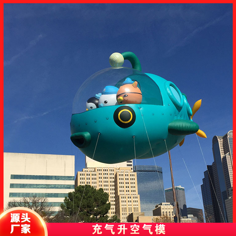 定制气模充气升空卡通气模厂家直销庆典道具吉祥物广告广告气模