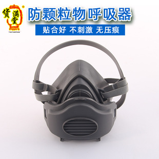 �����^�Vʽ��m����ú�V��ĥ�P�m�ڱ����IKN95�������w���������