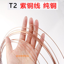 ����T2���~���~�z ܛ�B�t�~���~�z ��Ӳ���~�� ֱ��3.7 3.8 4.0mm