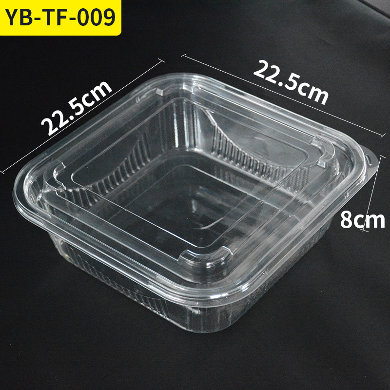 定制加厚透明吸塑盒 水果寿司包装吸塑盒 一次性方形打包盒