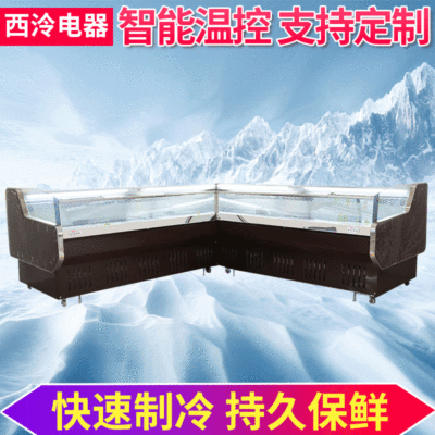 中航天商用冷柜 卧式超市冷藏保鲜玻璃门食品鲜肉展示柜冰柜定制|ru