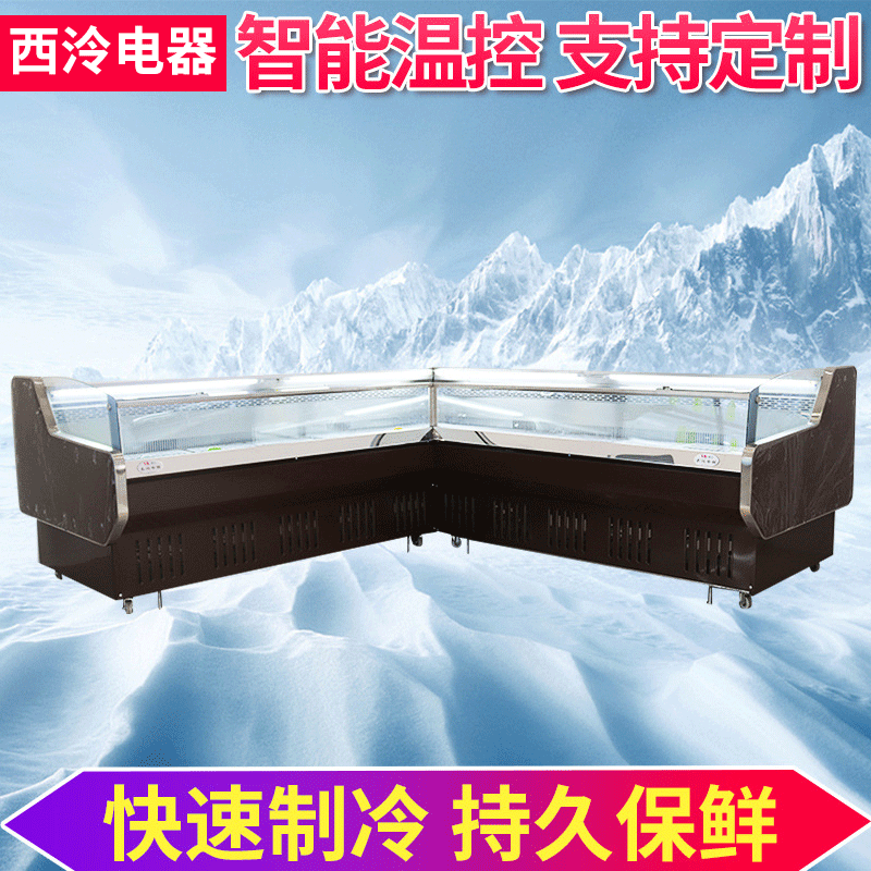 中航天商用冷柜 卧式超市冷藏保鲜玻璃门食品鲜肉展示柜冰柜定制|ru