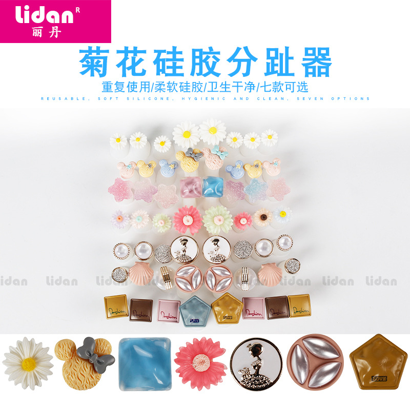 丽丹跨境 新款分趾器 硅胶 日式美甲工具 分指器 脚趾 分离器海绵|ms