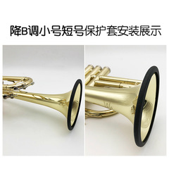 Medium and high tenor saxophone B flat cornet trumpet silencer ring noise reduction ring bell mouth protective cover silencer ring