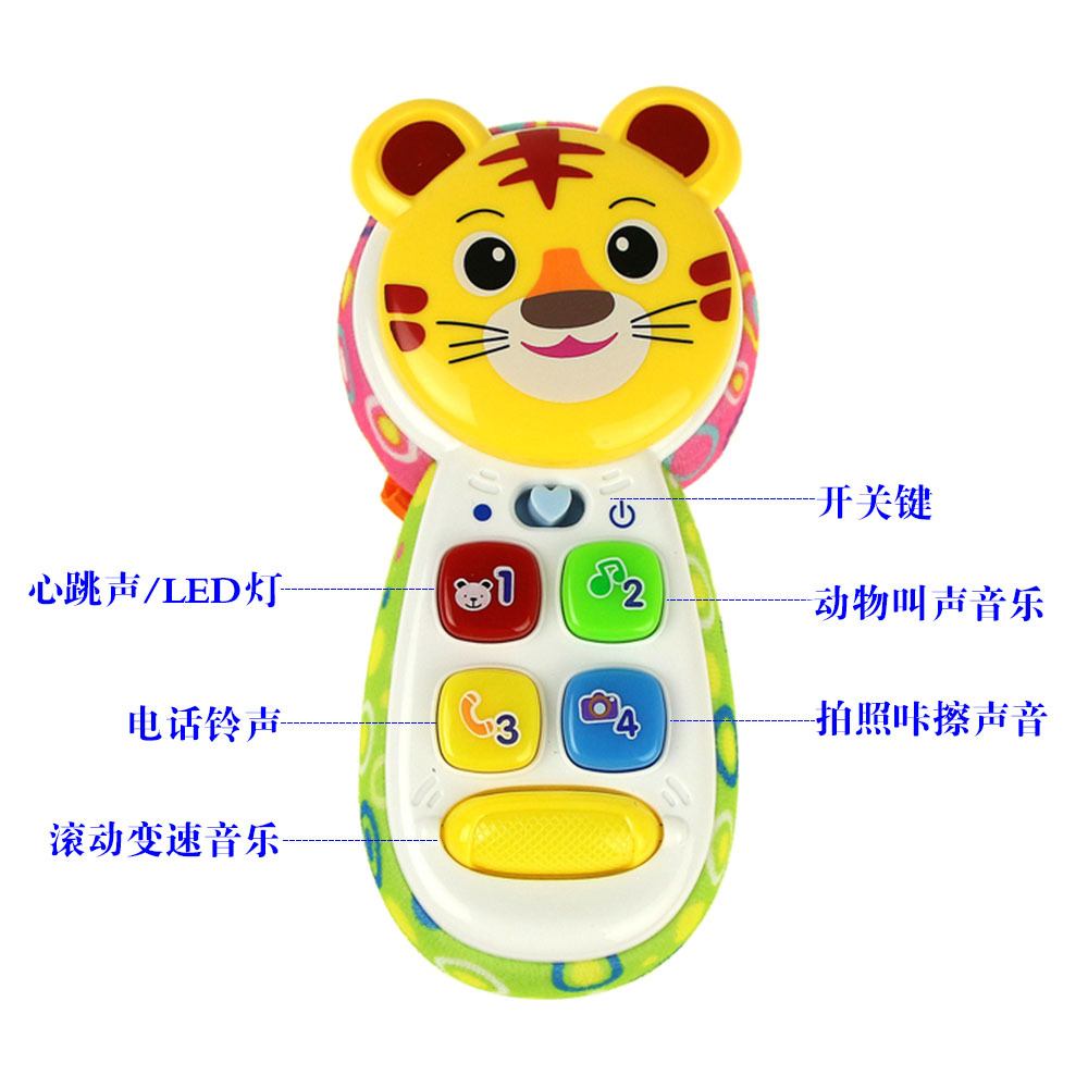 婴幼儿益智手机玩具儿童卡通动物音乐手机宝宝早教声光电话机