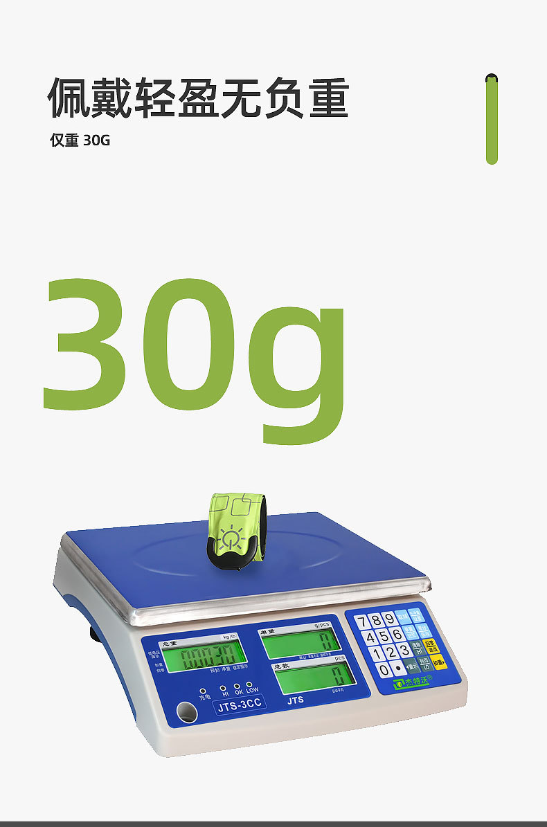 充电啪啪圈2版_06