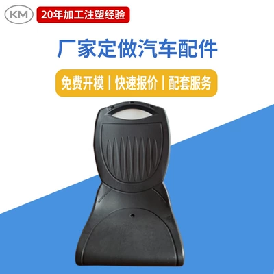 Avtomobil hissələri qəlibləri Processing Bumper Door Plastic Parts