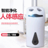 Strength Manufactor human body Induction automatic Penxiang household indoor Flavoring Machine toilet Fragrance machine