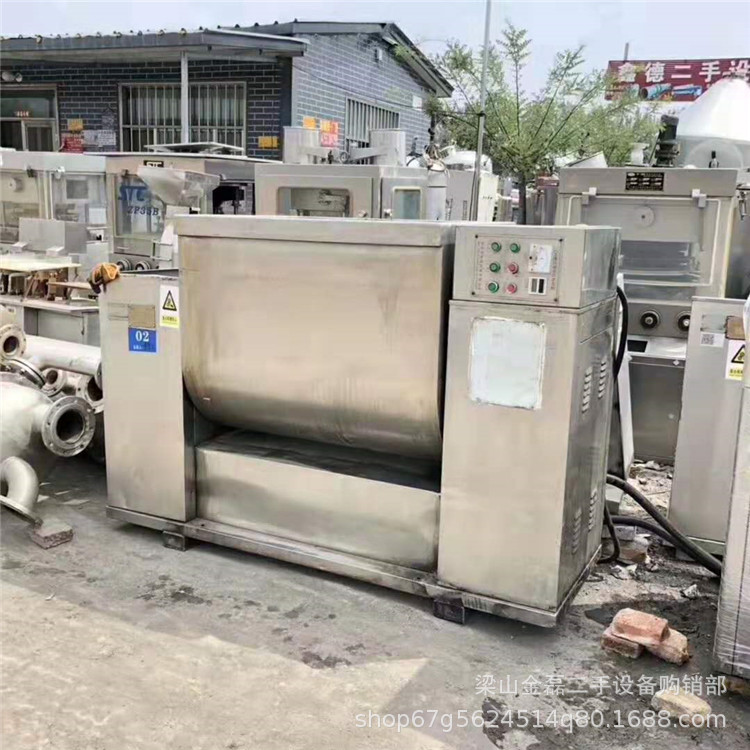 二手医药小型混合机 处理100-200L槽型混合机 食品混合机变频