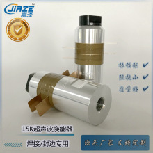 15K�����Q���� 2600W���ʉ���մ� ���� ��Ƭ ��߅��Ԫ����