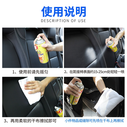 Haoshun Lemon Belize Car Leather Polishing Renovation Agent Leather Wax Coating Car Wax Cleaner Surface Wax