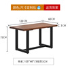 Industrial wind dining table and chair combination commercial dining shop milk tea shop table and chair restaurant solid wood iron art long square table