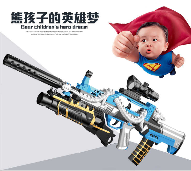 軟彈槍 玩具槍 兒童男孩玩具  洛臣 陸駿 堅鋒 盛烨  姚樂  盟智