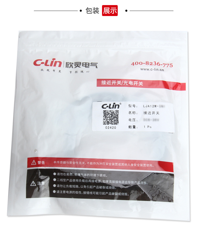 lja12m
