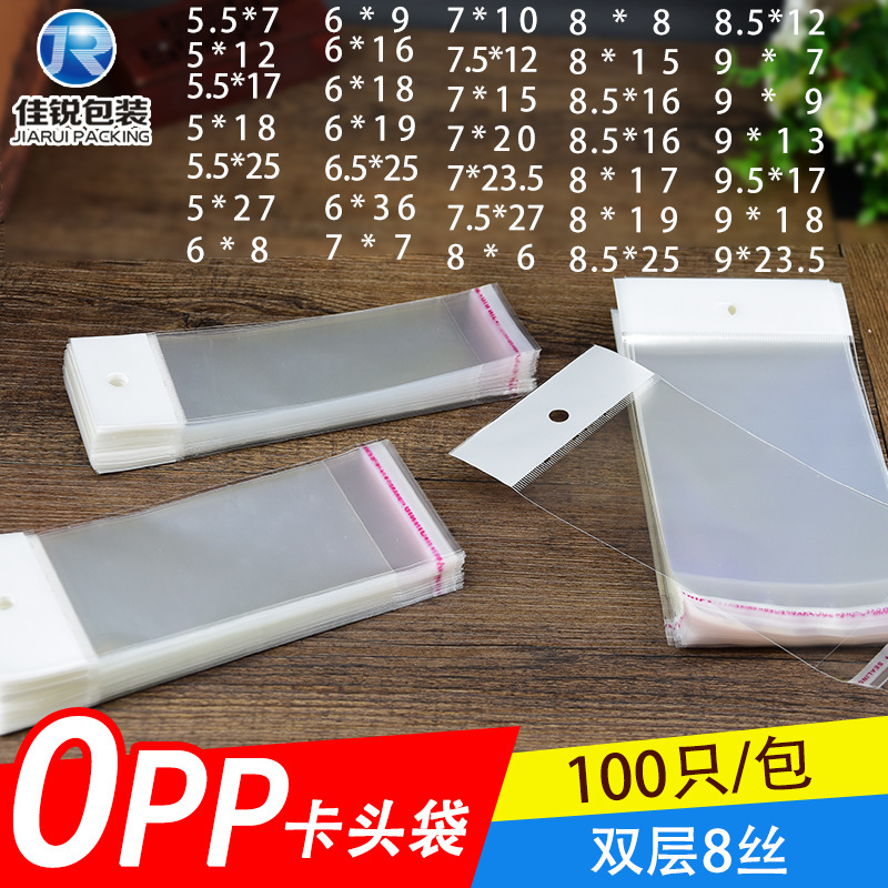 OPP self-adhesive bag card head bag White Pearl film width 5~9cm transparent plastic packaging bag hanging hole bag 8 Silk 100