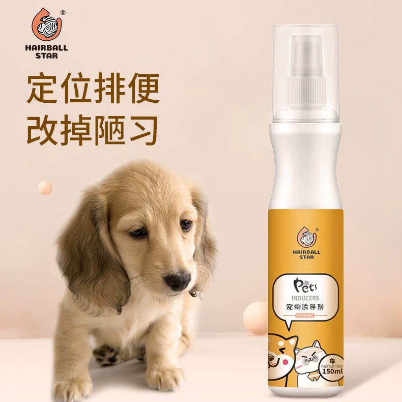 Индуктор туалета для собак позиционирование мочи и мочи с фиксированной точкой тренировки дефекации Туалетная жидкость моча домашних животных моча дерьмо стул мочевой катетер