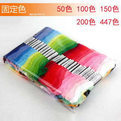 Stitch line fixed 25 colour 50 colour 100 colour 200 colour 447 Spiraea manual weave Embroidery thread