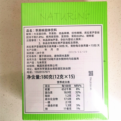 美极客苹果干细胞  官网  美极客小分子活性肽 新加坡|ms