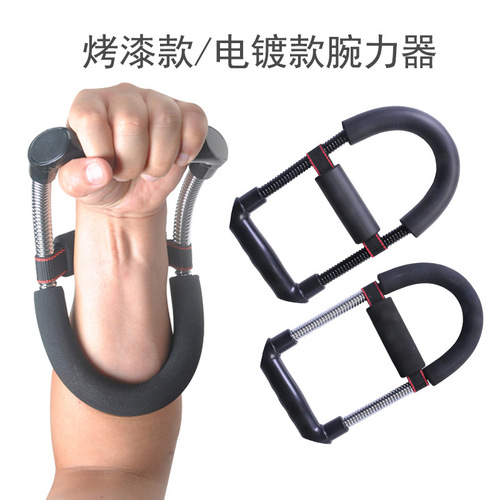 Wrist Strengthener Wrist Strength Trainer Arm Strengthener Wrist Strength Fitness Equipment Women's and Men's Wrist Exercise Equipment