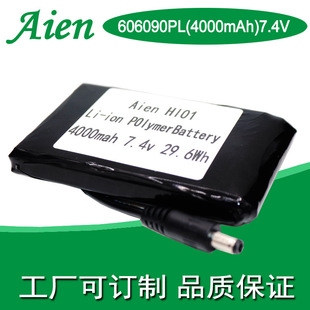 606090 4000ma7.4v�늳�ܛ���ۺ��� ��ů���l��Ь�|�ӟ�����