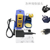 FX-951 Leadless Number Show Hengxin Welding Power 75W Electric Termi